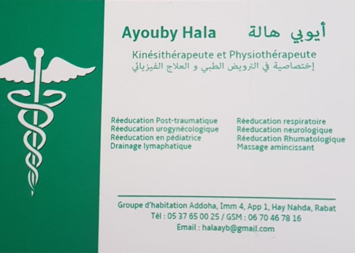 AYOUBY  HALA - forass.net